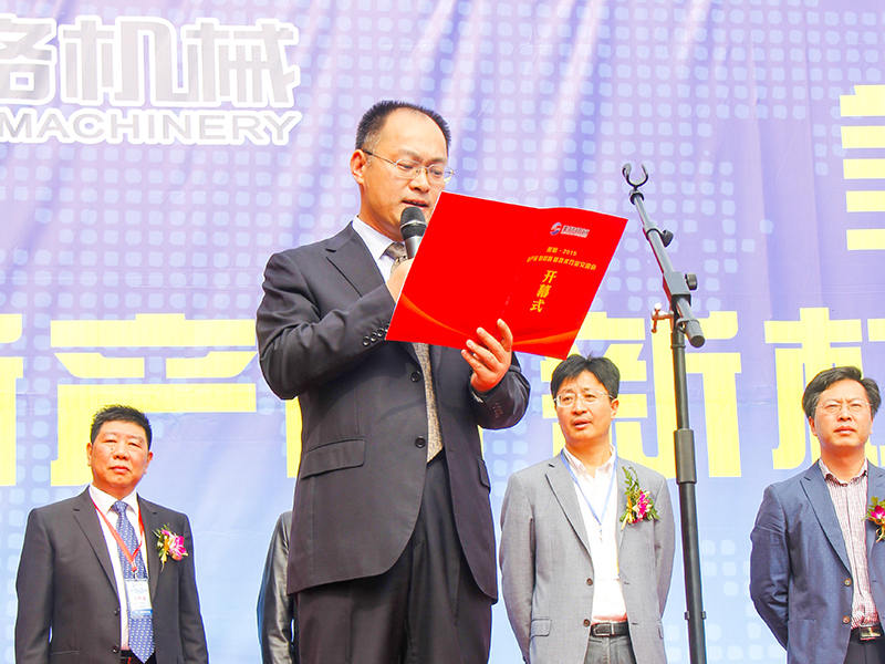 Zhejiang Meige Machinery Technology Co., Ltd.