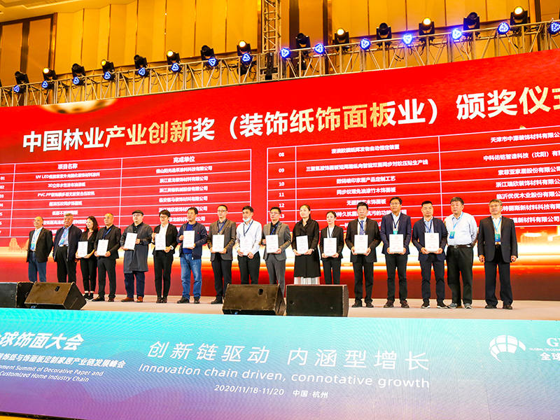 Zhejiang Meige Machinery Technology Co., Ltd.