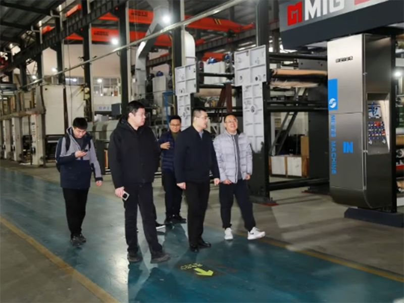 A delegation from Lanshan District, Linyi City, Shandong Province, visited Meg Machinery for inspection and exchange